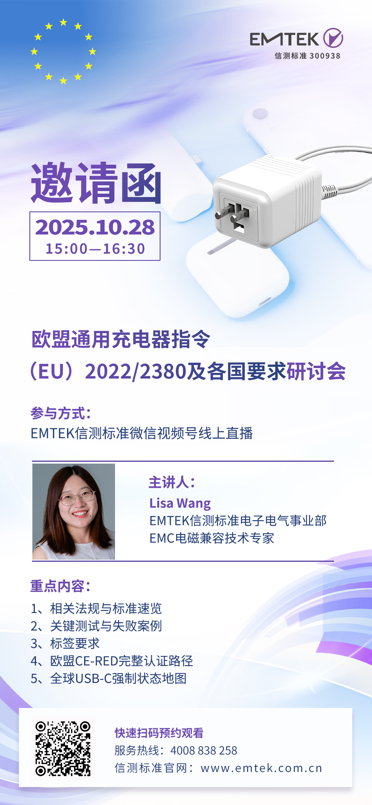 微信圖片_20251022161146.jpg
